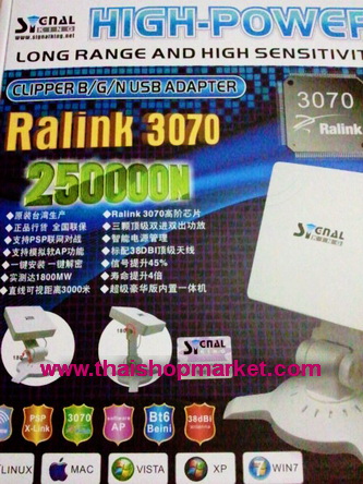 Hack.. Signal King High-Power 250000 N. / 38 dbi / สินค้าหมด-